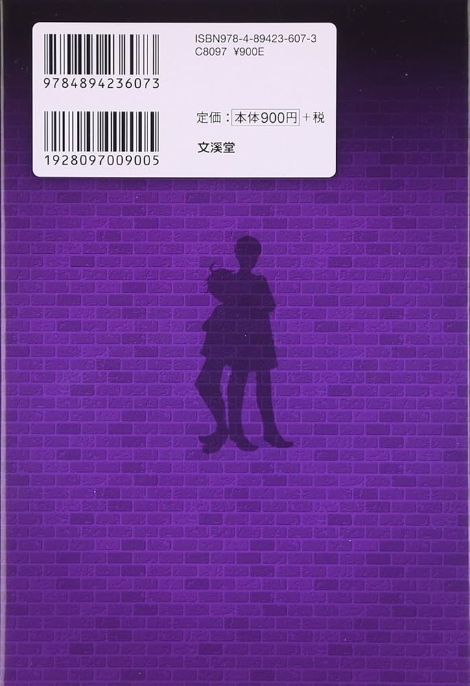 文庫本　まとめ売り　43冊 山田風太郎明治小説全集 全14巻セット | 山田 風太郎 |本 | 通販